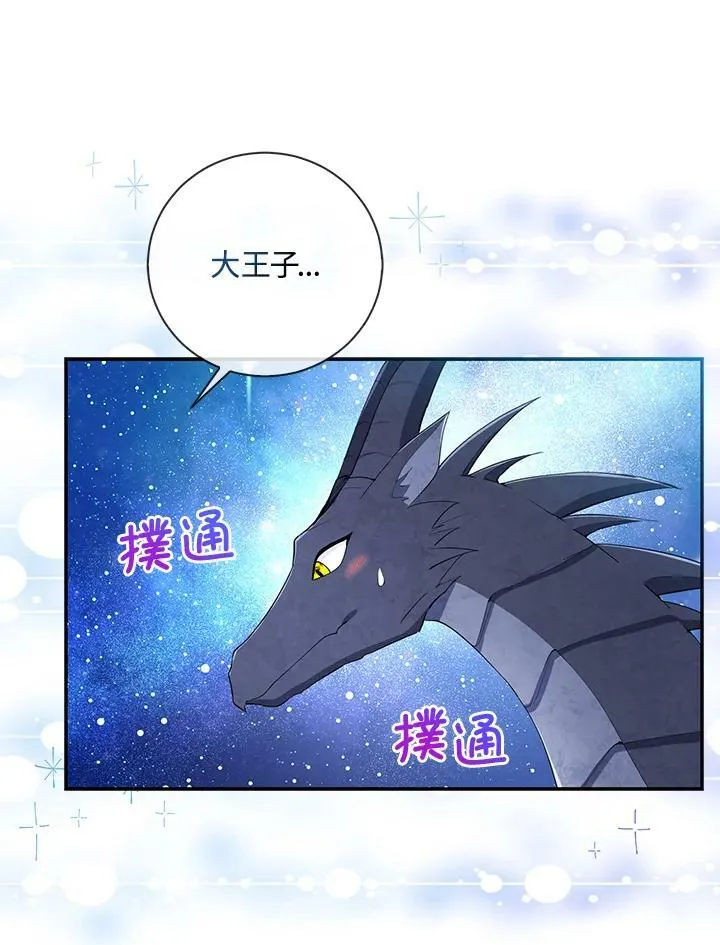 第32话 第27页