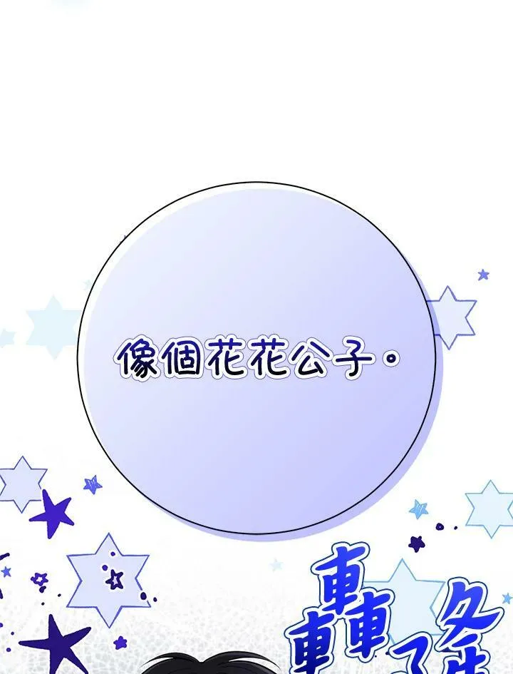 第32话 第28页