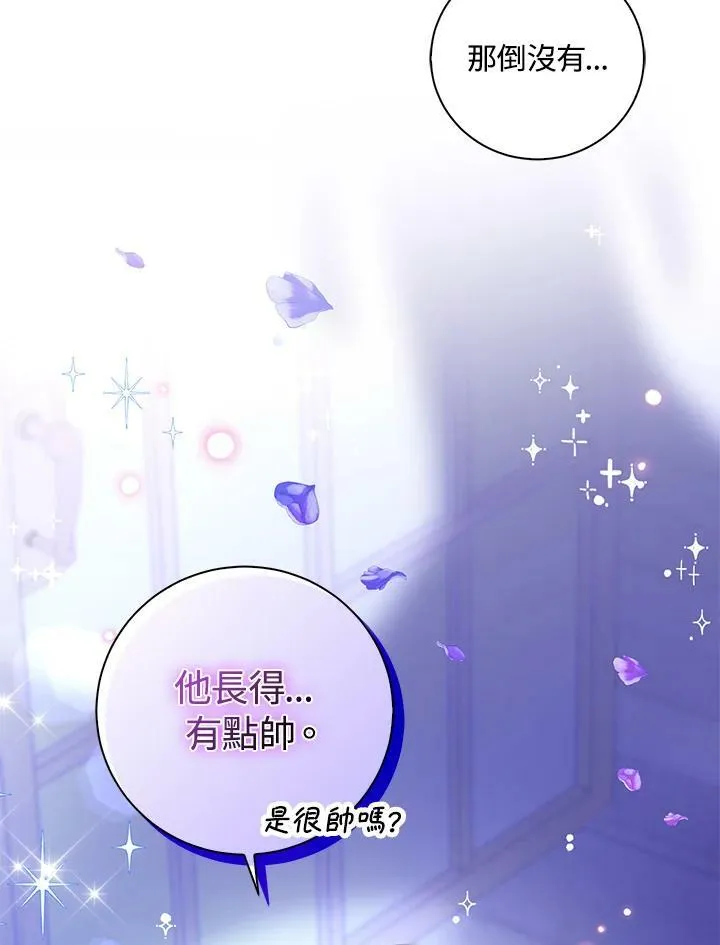 第32话 第32页
