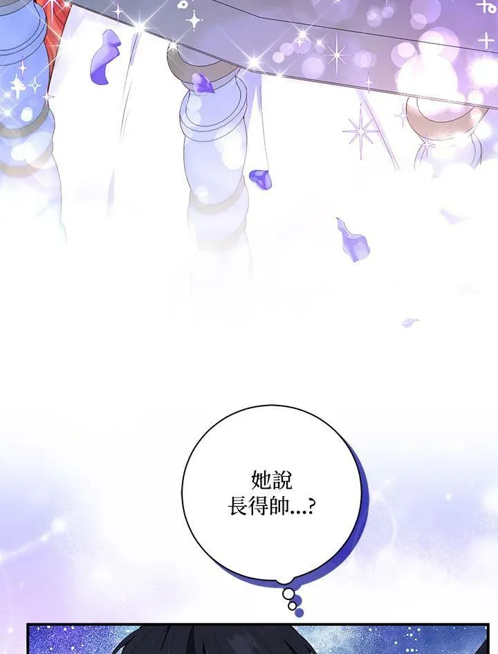 第32话 第34页