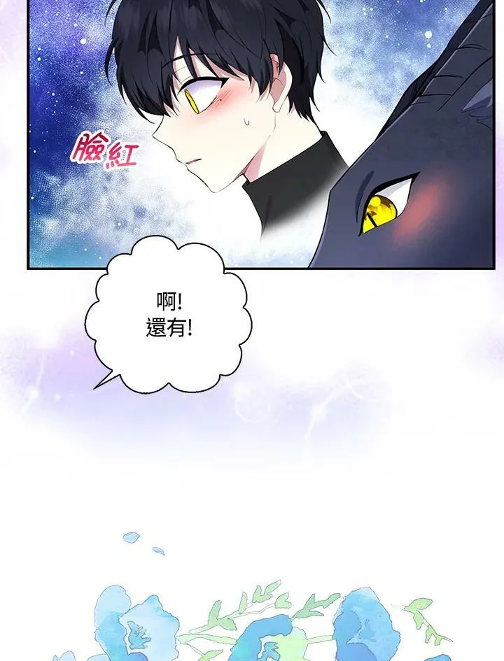 第32话 第35页