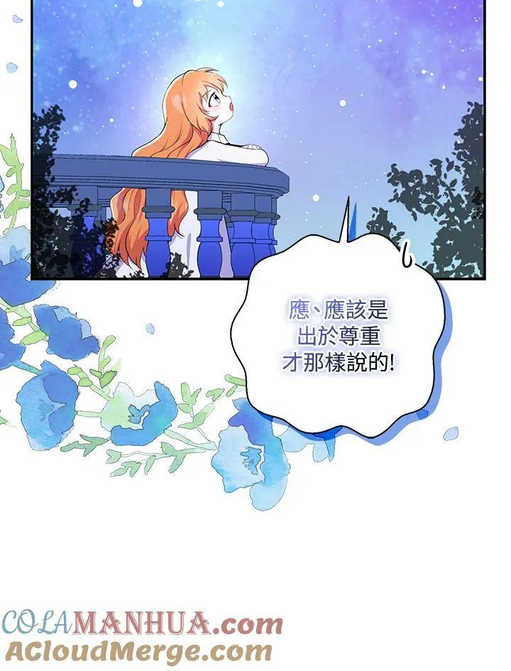 第32话 第37页
