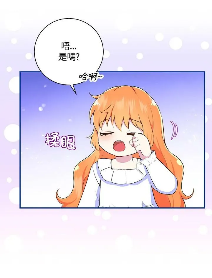 第32话 第38页