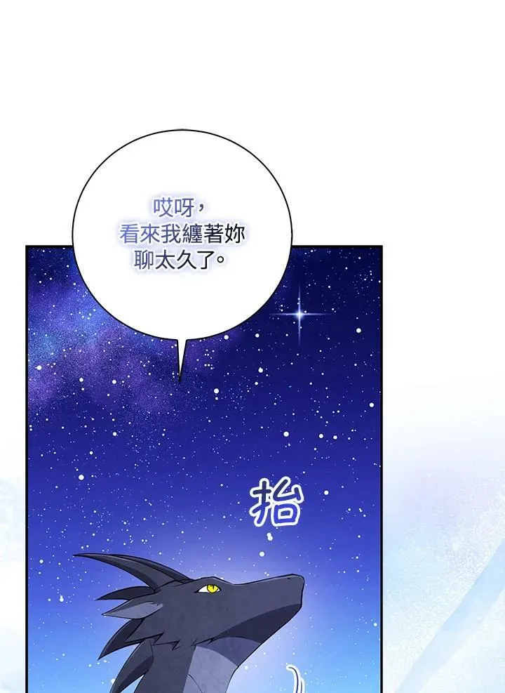 第32话 第39页