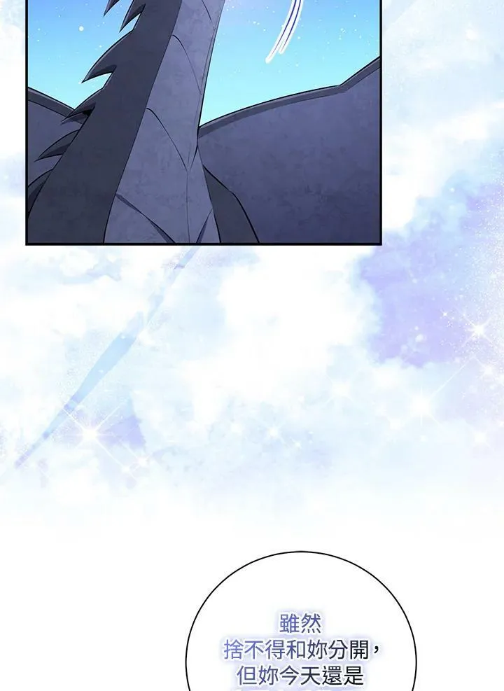 第32话 第40页