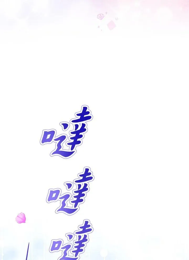 第32话 第46页