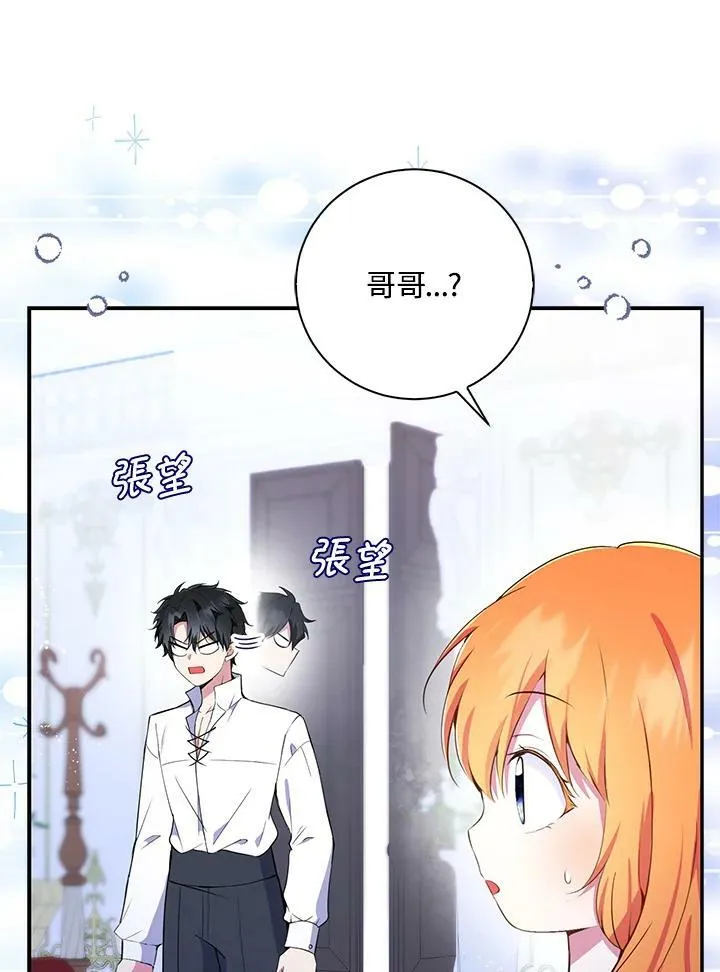 第32话 第51页