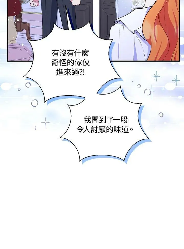 第32话 第52页
