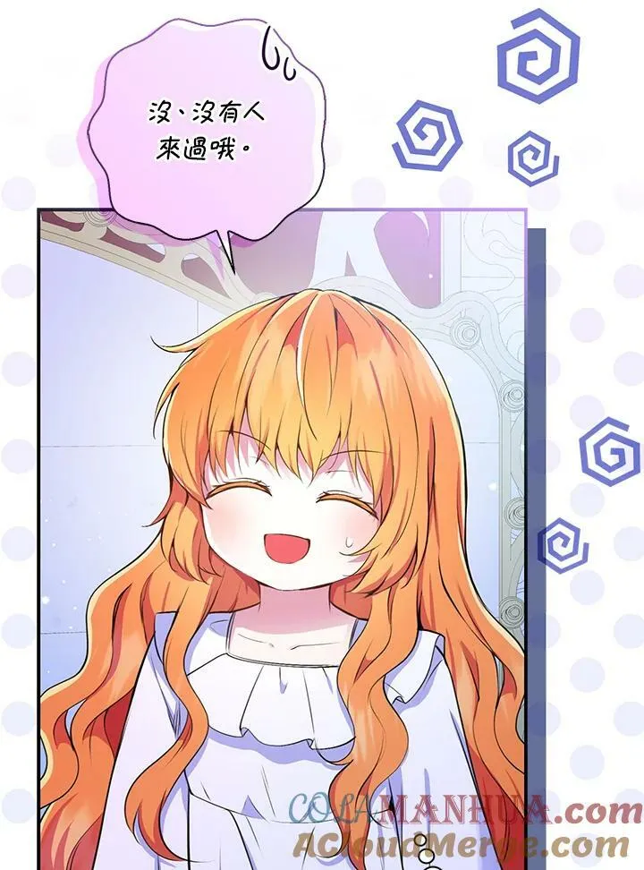 第32话 第53页