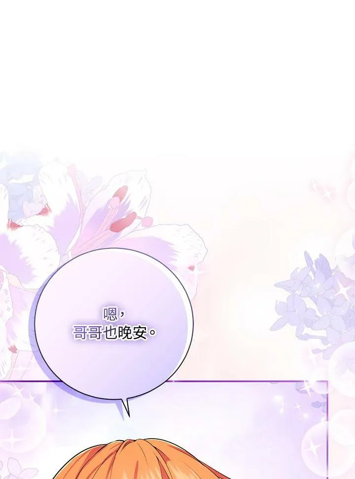 第32话 第56页