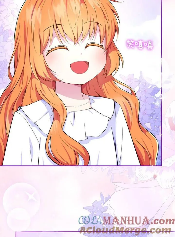 第32话 第57页