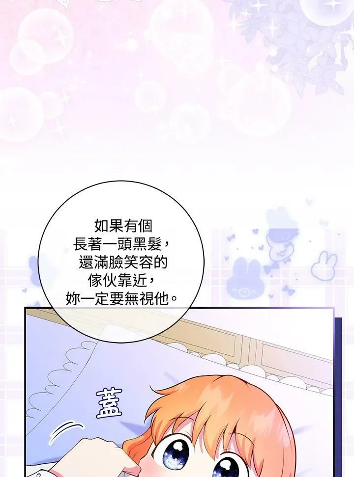 第32话 第59页