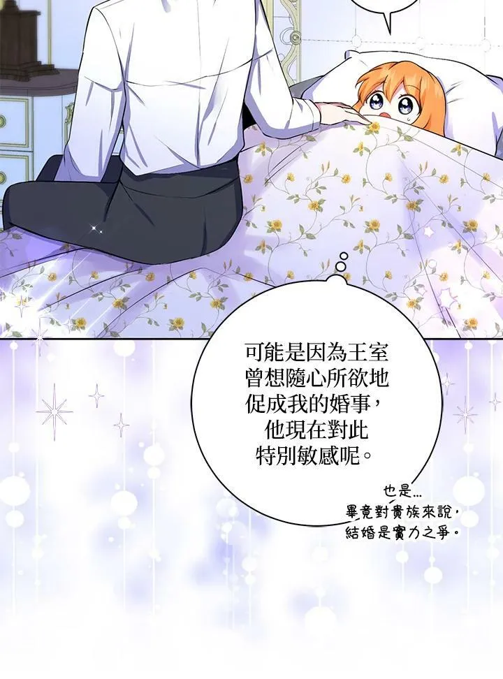第32话 第63页