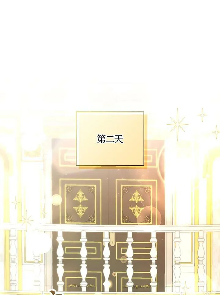 第32话 第64页