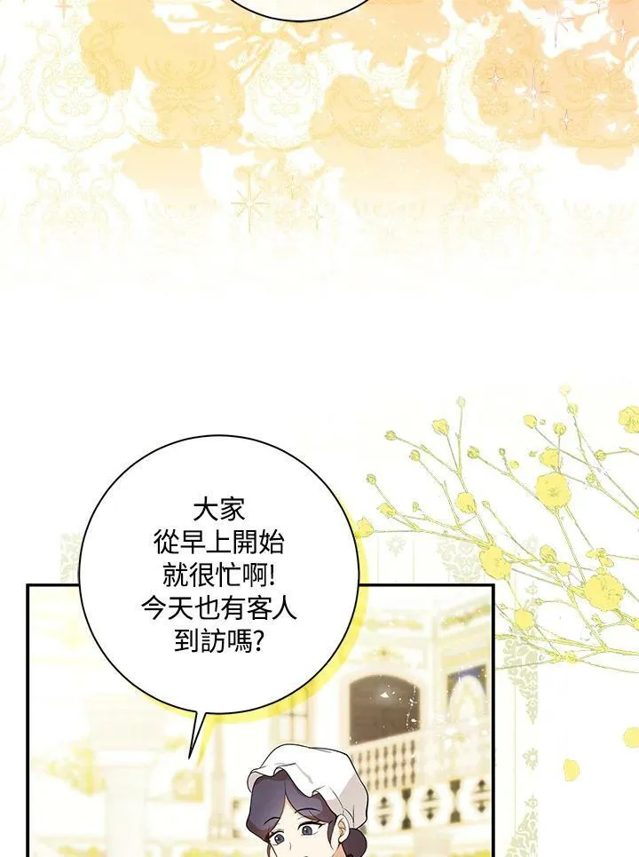 第32话 第67页