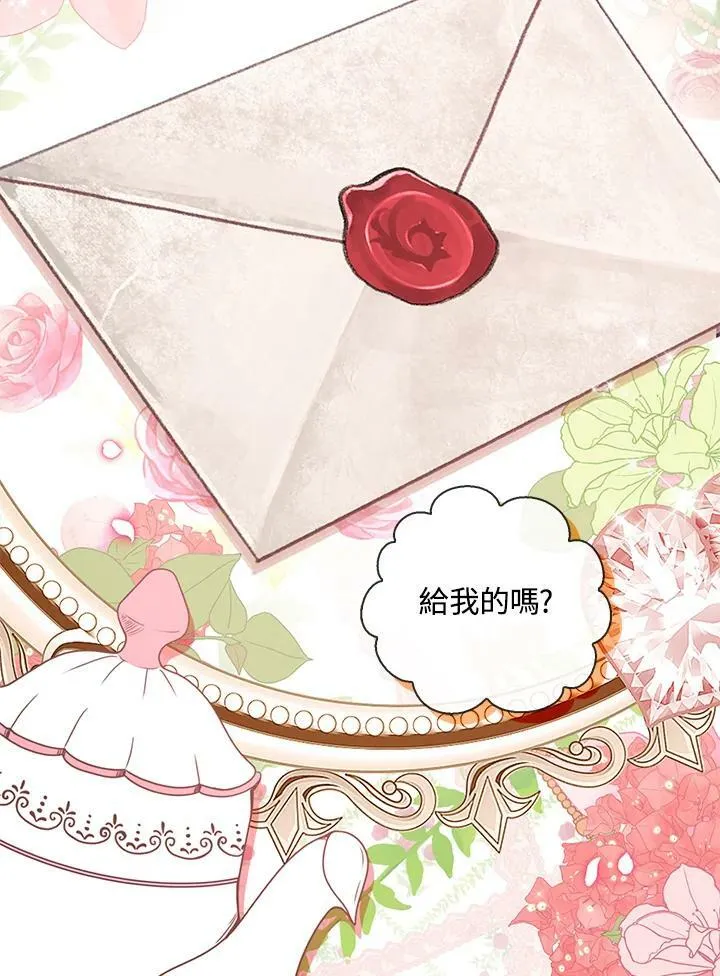 第32话 第76页