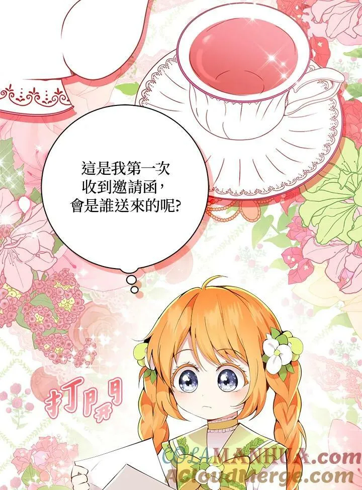 第32话 第77页