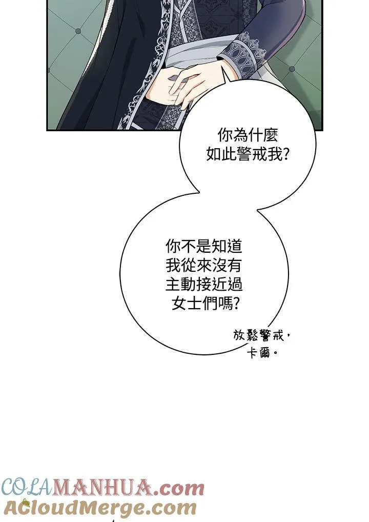 第32话 第89页