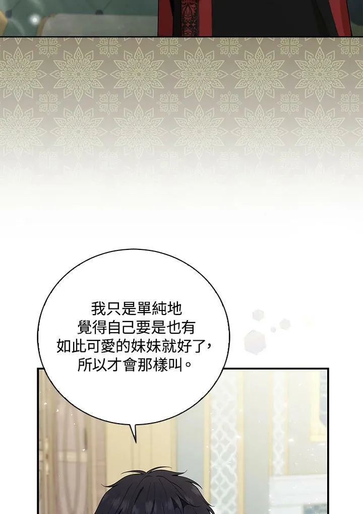 第32话 第92页