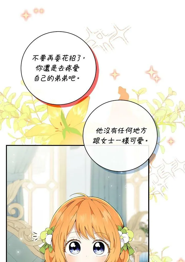 第32话 第94页