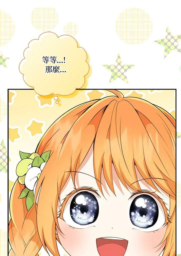第32话 第96页