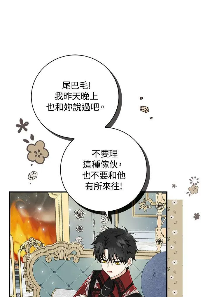 第32话 第98页