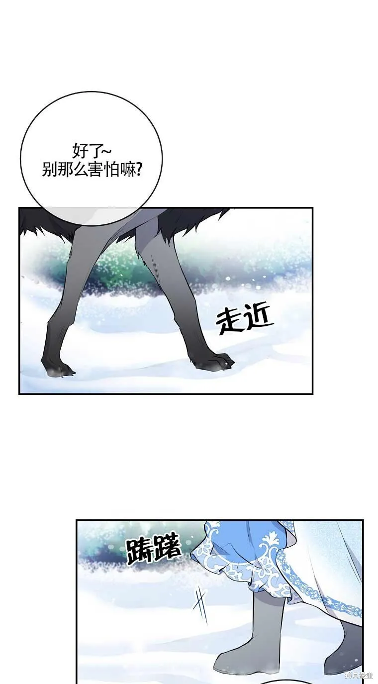 第32话 第107页