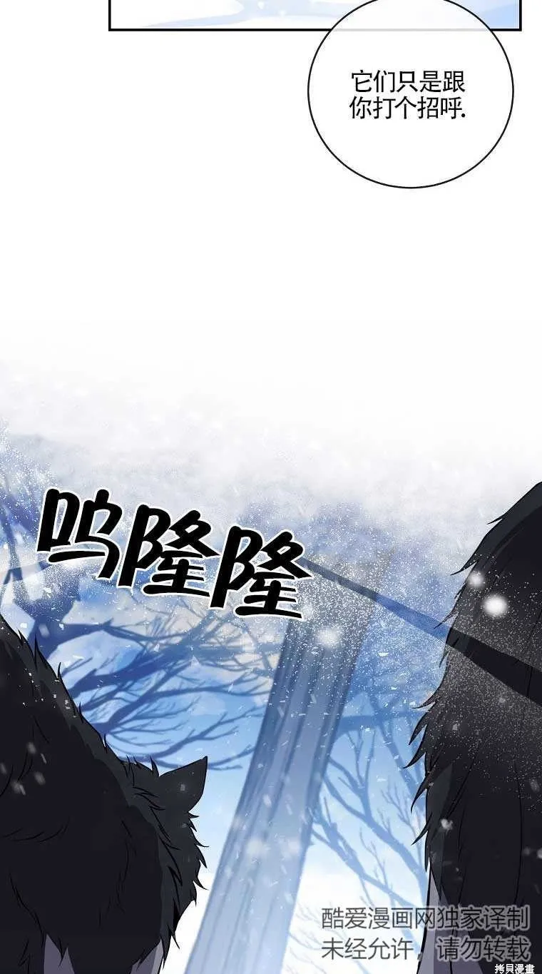 第32话 第108页