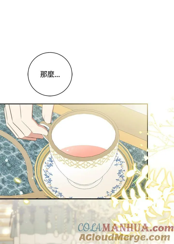 第33话 第1页