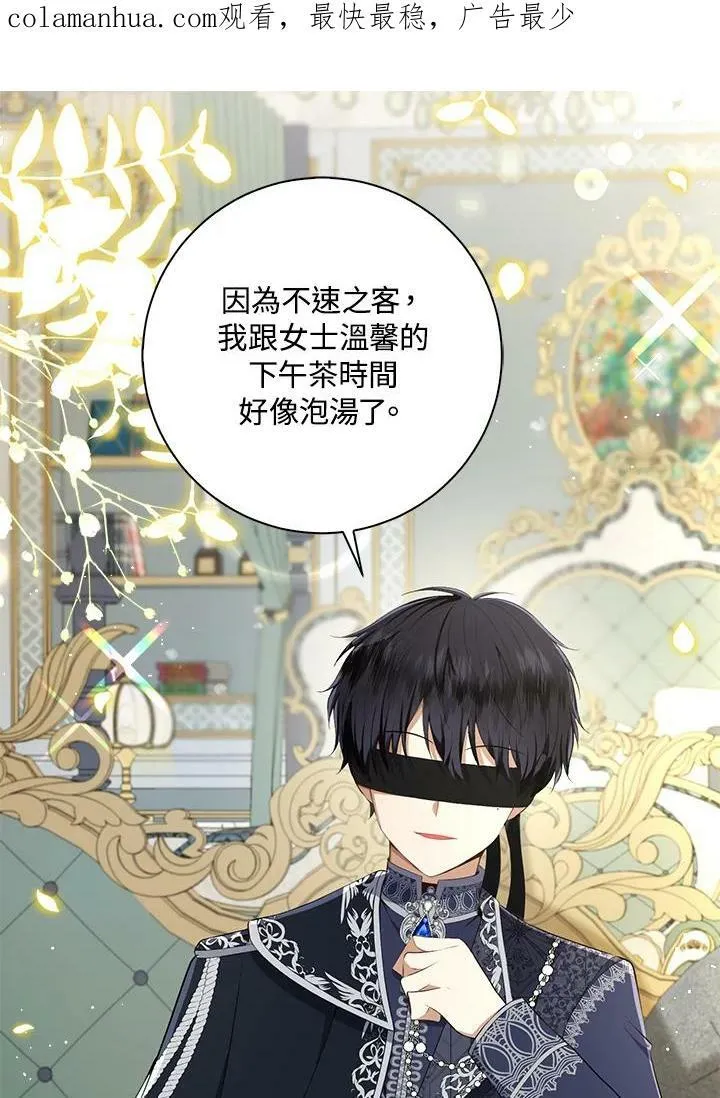 第33话 第2页