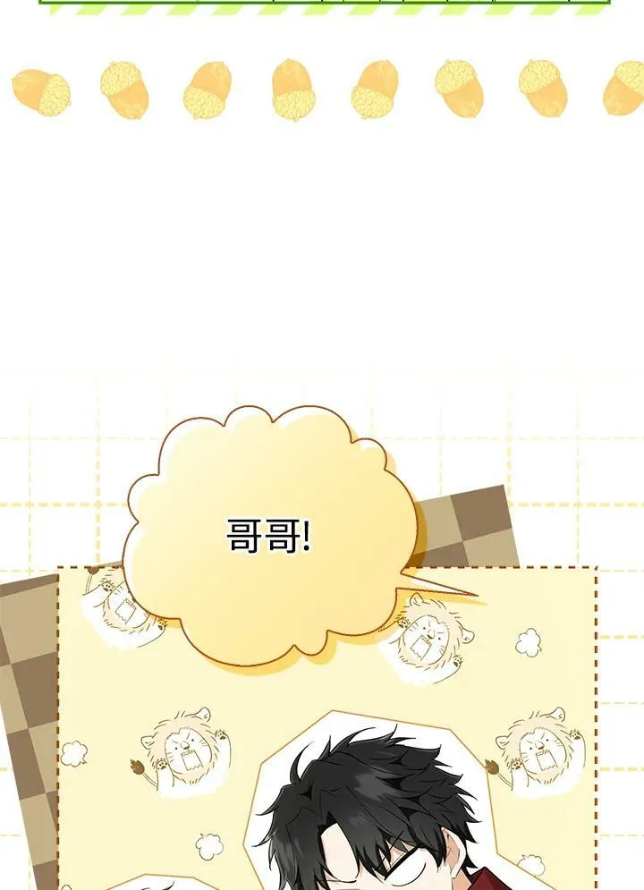 第33话 第15页