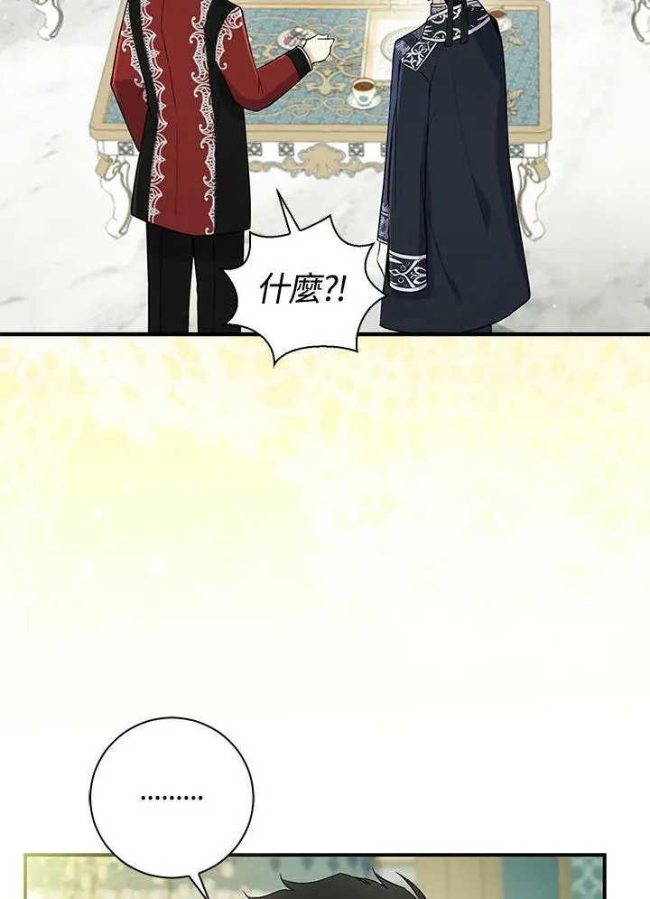 第33话 第18页