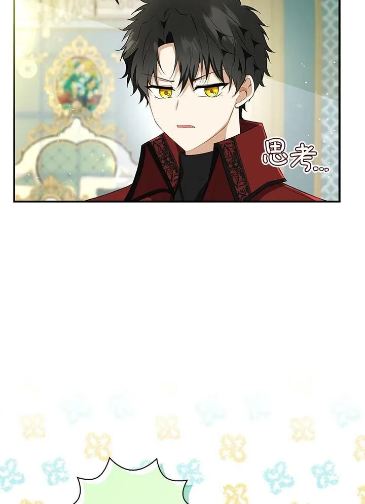 第33话 第19页
