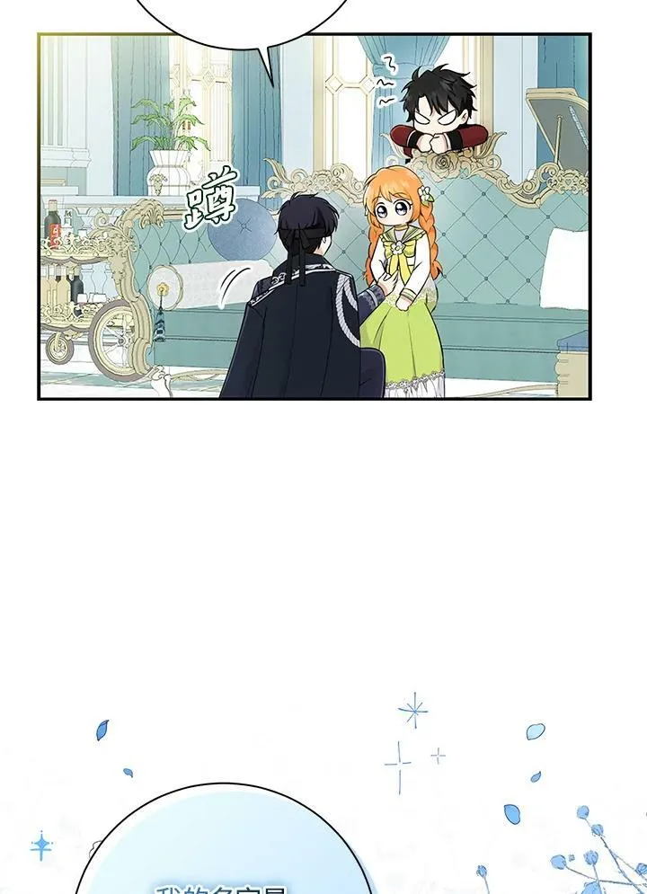 第33话 第23页