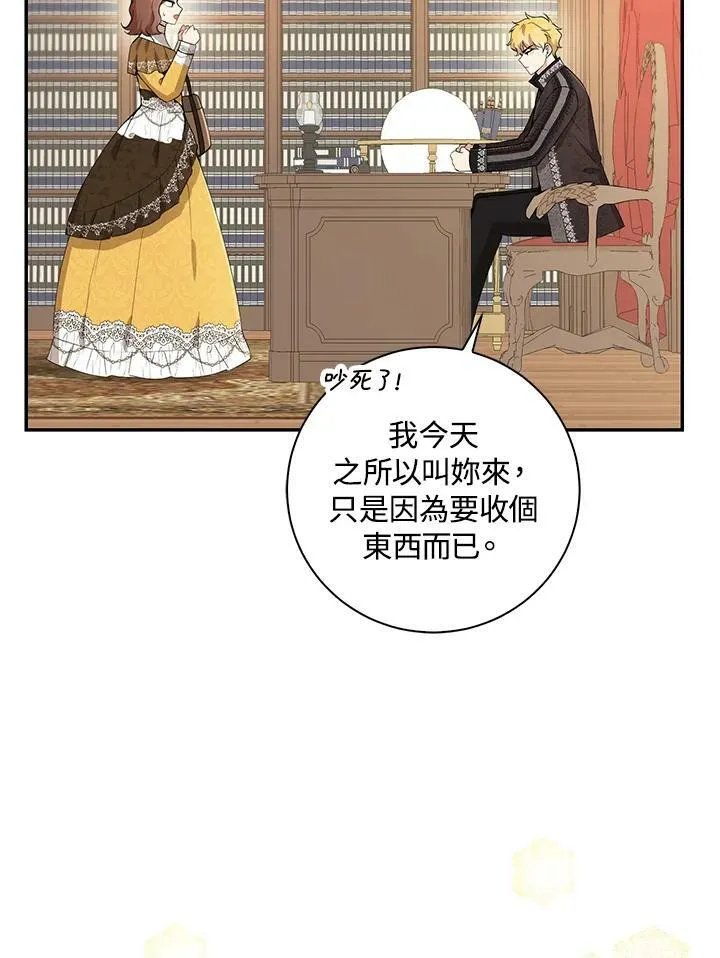 第33话 第35页