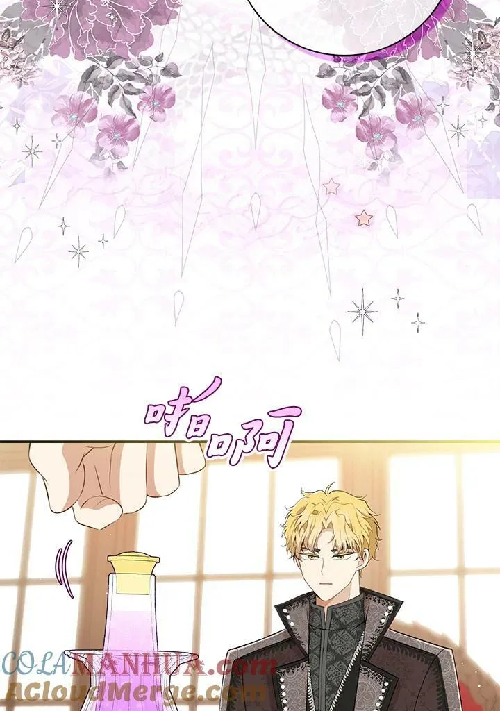 第33话 第41页