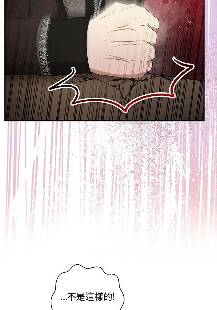 第33话 第44页