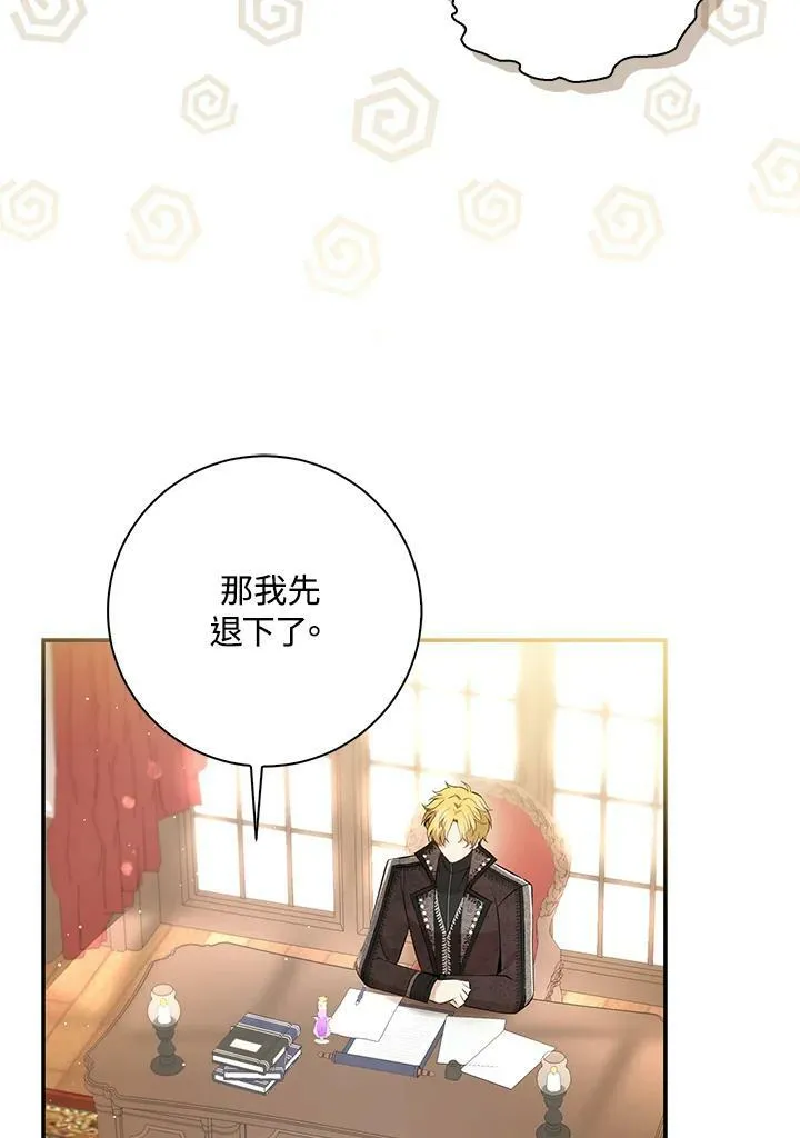 第33话 第46页