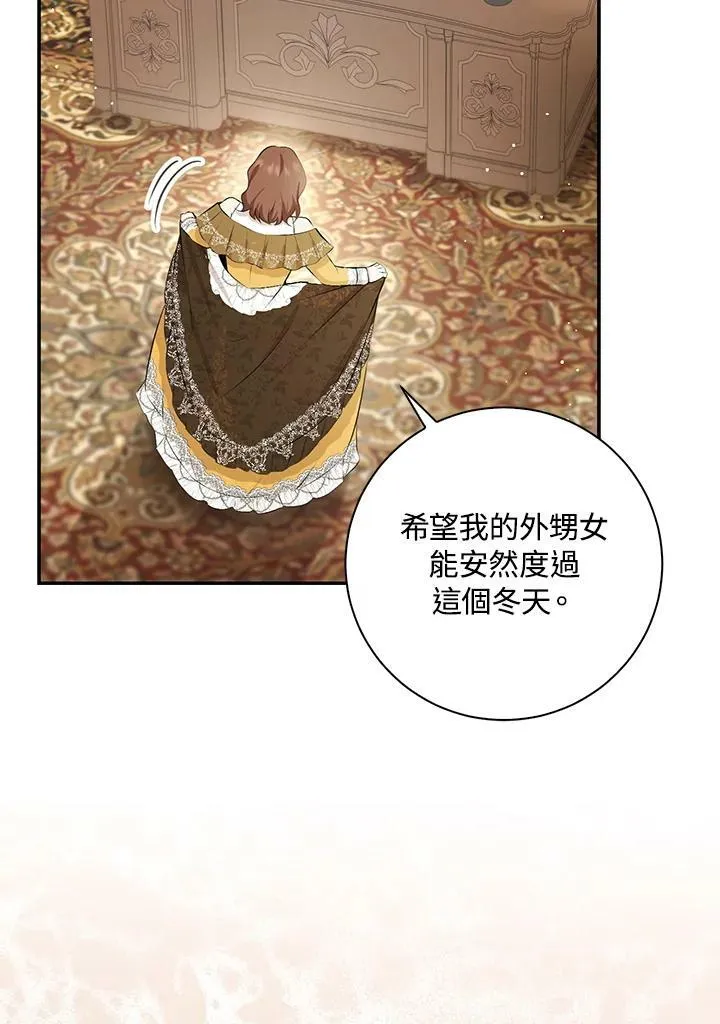 第33话 第47页