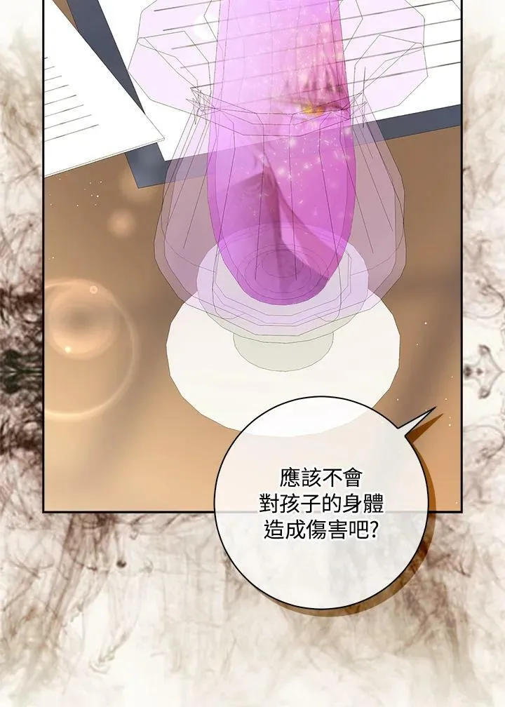 第33话 第58页
