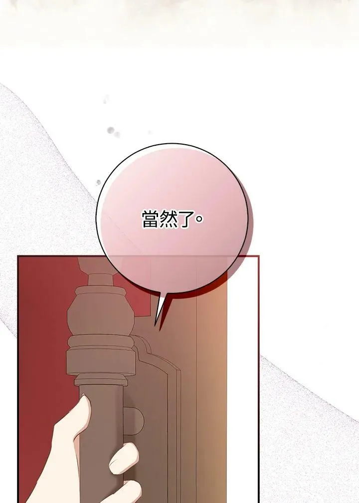 第33话 第59页