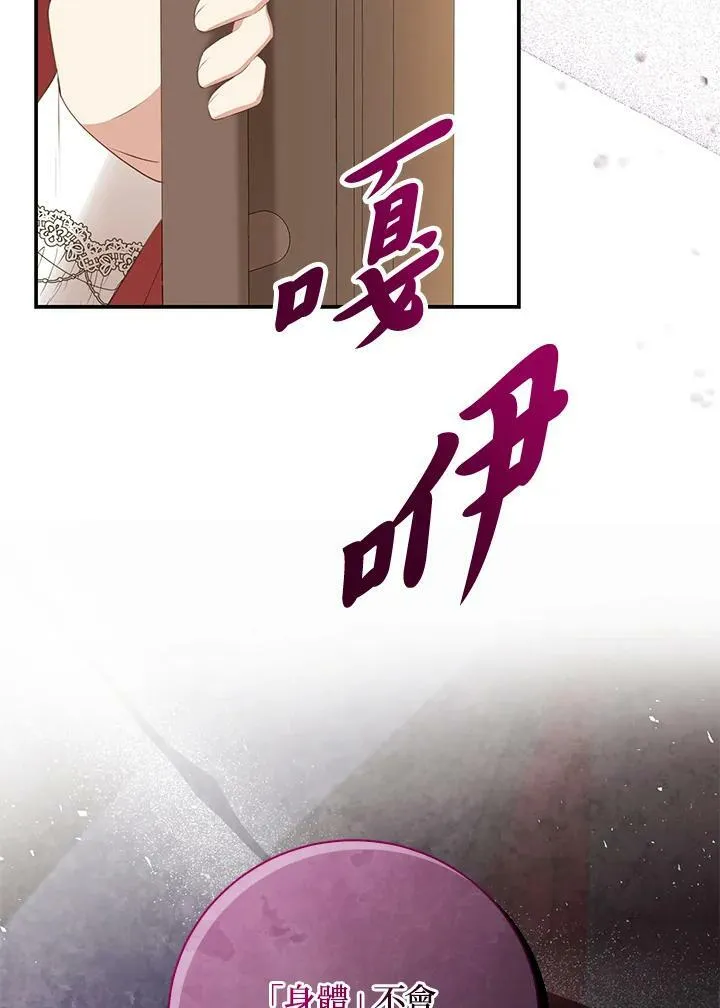 第33话 第60页