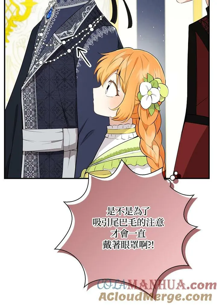 第33话 第69页