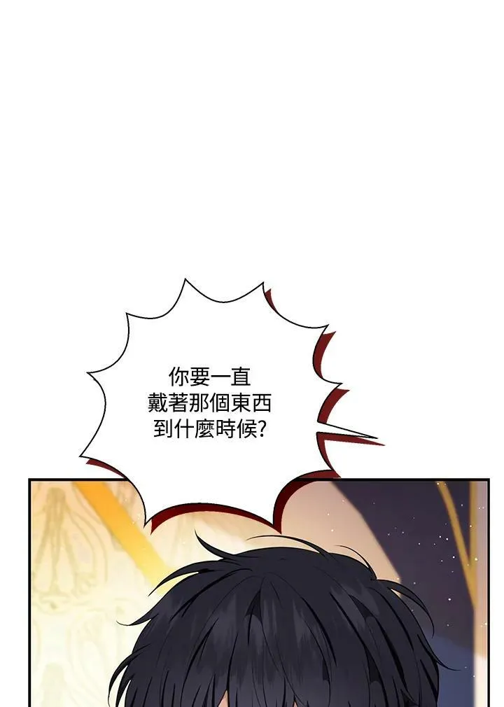 第33话 第70页