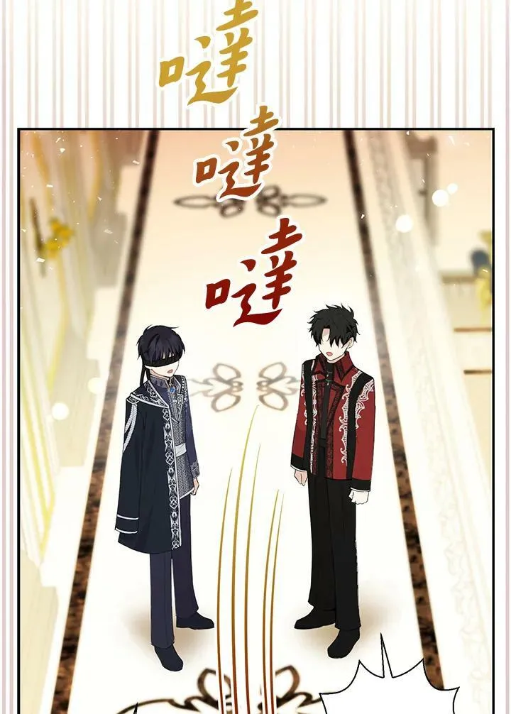 第33话 第86页