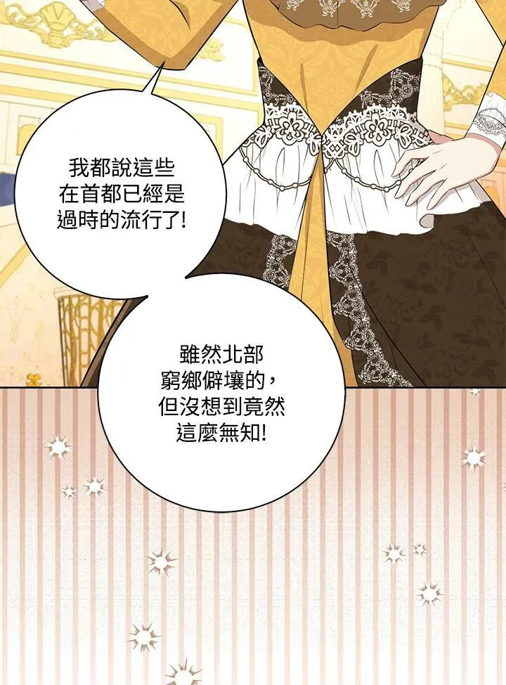 第33话 第91页