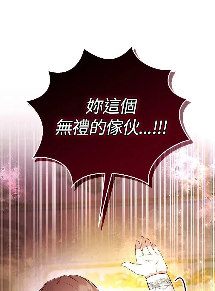 第33话 第100页