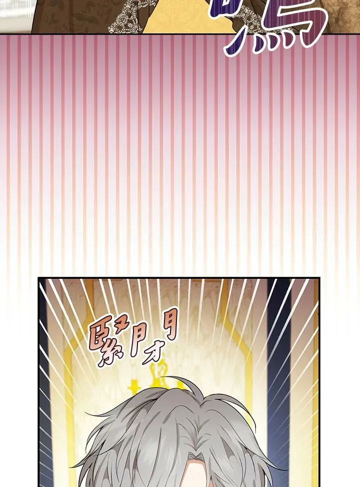 第33话 第102页