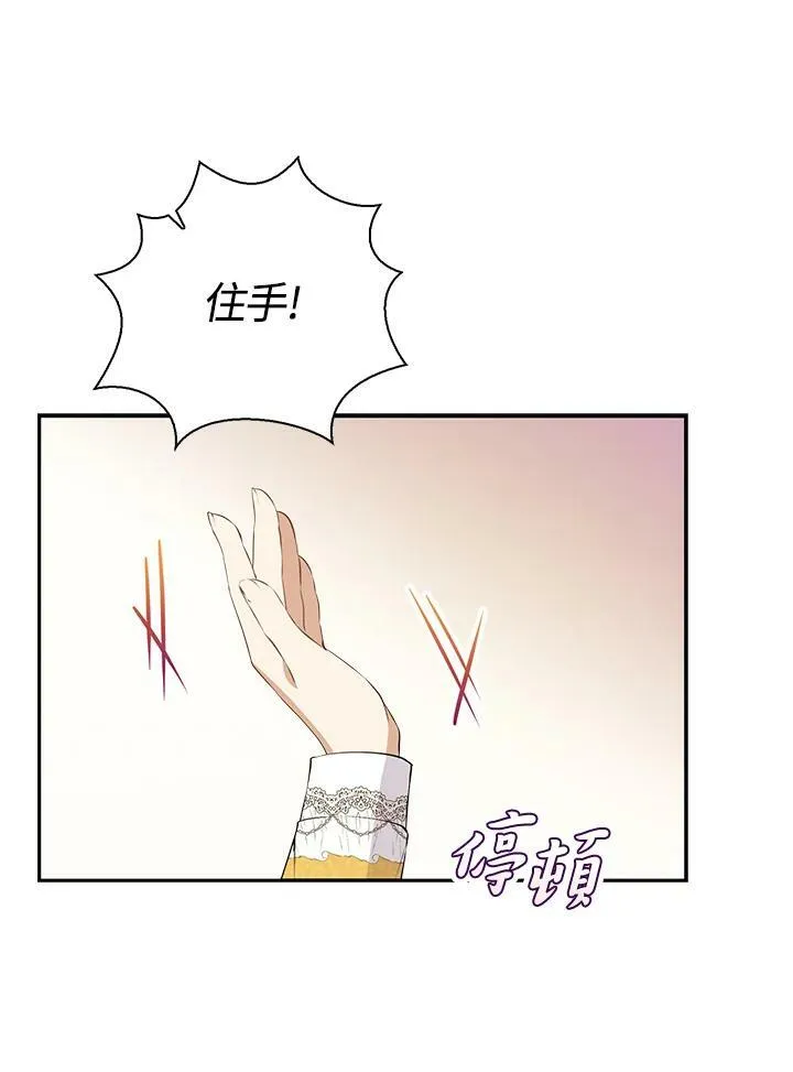 第33话 第104页