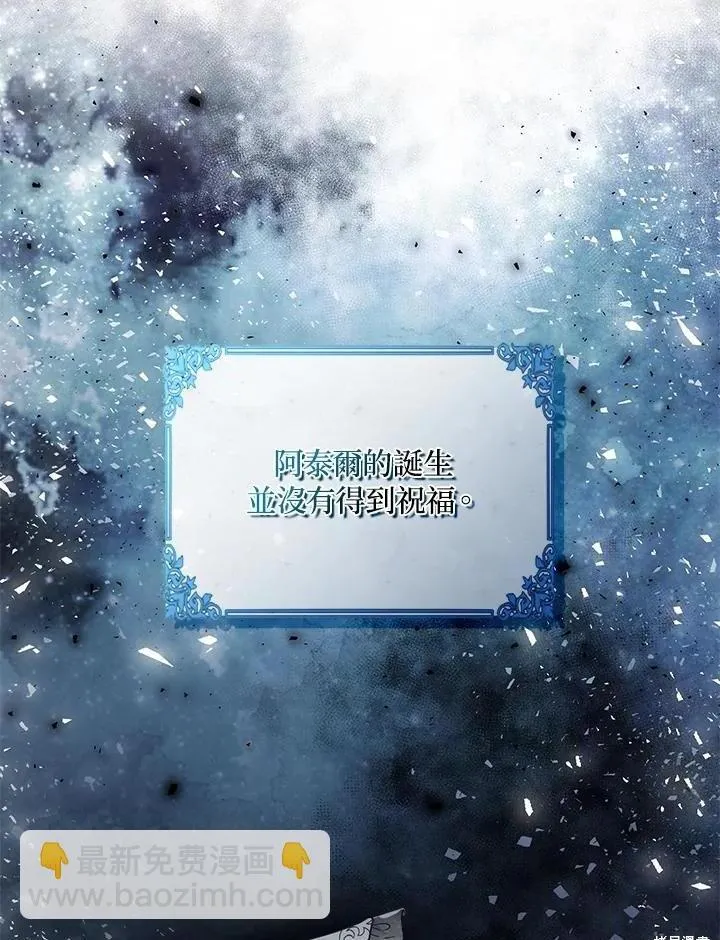 第33话 第113页